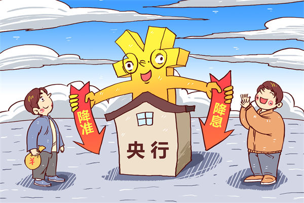 央行5月7日宣布降準降息，對企業(yè)薪酬績效的啟示