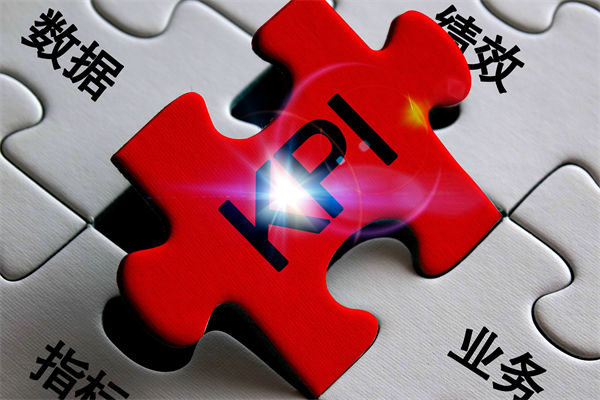 企業(yè)的績(jī)效層層加碼，是激發(fā)斗志還是逼走人才？