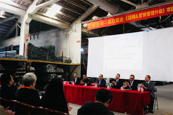 戰(zhàn)略目標宏偉卻執(zhí)行無力，如何打通戰(zhàn)略落地路徑？