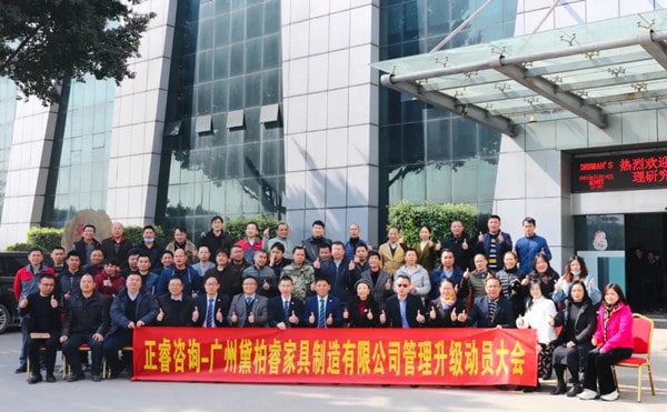 架構(gòu)臃腫內(nèi)耗頻發(fā)？組織規(guī)劃管理激活敏捷協(xié)作動(dòng)能！
