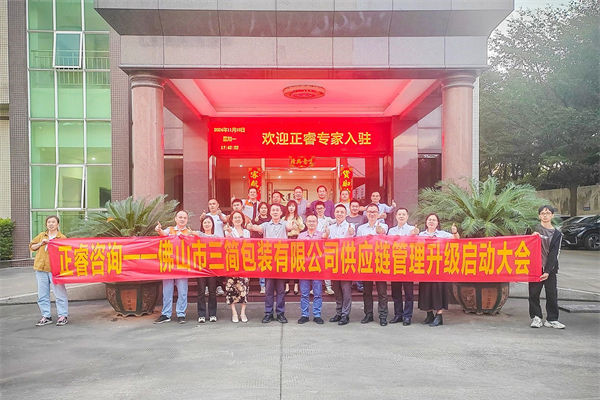 跨境供應(yīng)鏈風(fēng)險激增，企業(yè)如何強(qiáng)化風(fēng)險管理保暢通？