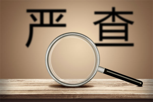 數(shù)據(jù)造假誤導(dǎo)預(yù)算編制，怎樣搭建可信的預(yù)測(cè)分析體系？