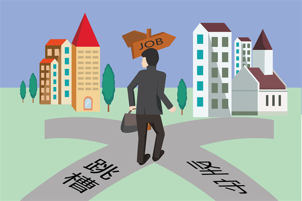 調(diào)薪機(jī)制滯后市場行情，企業(yè)如何避免人才隱性流失？