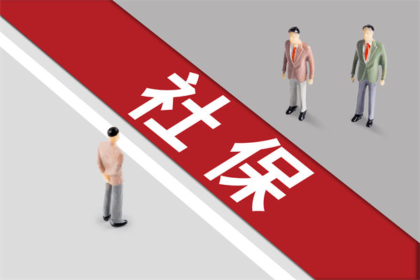 組織規(guī)劃：社保新規(guī)靴子落地，餐飲業(yè)要變天了嗎？