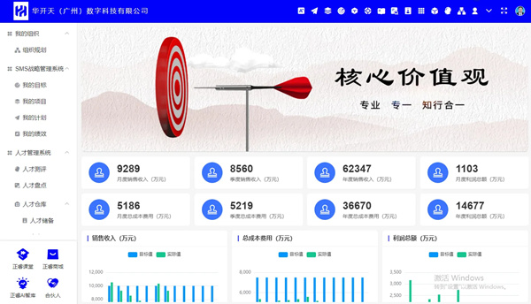 AI·數(shù)智化·咨詢新模式首屆高級合伙人招募說明會震撼來襲！