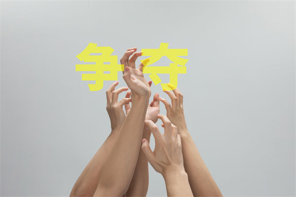 子公司各行其是內(nèi)耗嚴(yán)重，集團(tuán)管控如何凝聚合力？