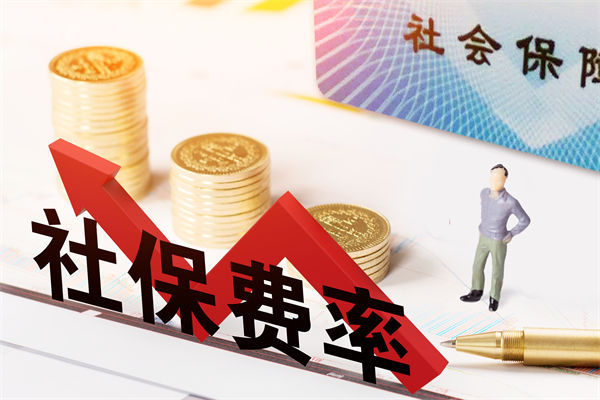 績效咨詢：“強(qiáng)制社?！笔钦厥?？新規(guī)6問6答！